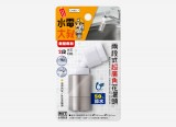 【校友會商城】-【CN0517 兩段式超廣角花灑頭積分+現金只要178元】
