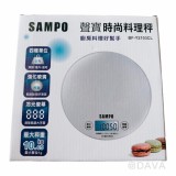 【校友會商城】-BFY2103CL 10KG聲寶時尚料理秤  -積分+現金只要275元】