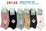 【校友會商城】-【20125短統立體素緹花菱格消臭襪積分+現金只要54元】