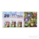 【校友會商城】-【SHL002WLED20燈(雙閃)珍珠&雪花積分+現金只要341元】