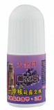 【校友會商城】-【742863 40g滾珠凝露-薰衣草積分+現金只要44元】