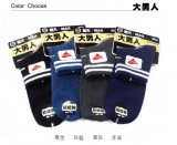 【校友會商城】-【960538 2110大男人1/2襪雙條深灰積分+現金只要32元】