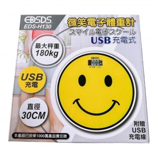 【校友會商城】-【EDSH130 USB微笑LED電子體重計積分+現金只要315元】