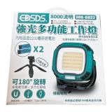 【校友會商城】-【EDSG8228000流明名強光工作燈積分+現金只要793元】