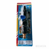 【校友會商城】-【CF5910 高壓三式噴水器積分+現金只要110元】