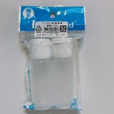 【校友會商城】-【7120 2入20cc掀蓋軟瓶積分+現金只要13元】
