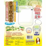 【校友會商城】-【佰潔大廚 BJ5467 蔬果脫水袋 -積分+現金只要125元】