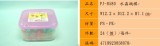 【校友會商城】-【PJ8580 水晶跳棋積分+現金只要84元】