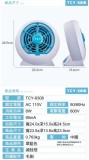 【校友會商城】-【TCY6308 大家源2合1電擊式滅蚊燈積分+現金只要766元】
