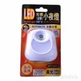 【校友會商城】-【MP74292LED光感旋轉90度小夜燈黃積分+現金只要136元】