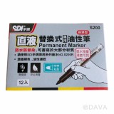 【校友會商城】-【856202 手牌直液油性筆12入/藍積分+現金只要173元】