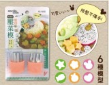 【校友會商城】-【161466 不銹鋼可愛壓菜模2入積分+現金只要37元】