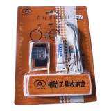 【校友會商城】-【YS5932 自行車補胎組積分+現金只要34元】