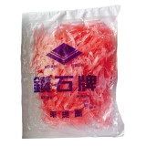 【校友會商城】-【束提圈(綁圈)積分+現金只要29元】