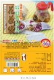 【校友會商城】-【BJ6747 花茶袋(36入)積分+現金只要25元】