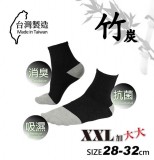 【校友會商城】-【2188炭消臭XXL 1/2襪 黑積分+現金只要39元】