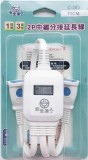 【校友會商城】-【C393 2P中繼分接延長線一對三積分+現金只要231元】