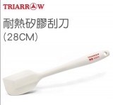 【校友會商城】-【HSS28 耐熱矽膠刮刀28CM(220度)-積分+現金只要153元】