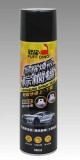【校友會商城】-【DZ55 恐龍晶耀煥彩棕櫚蠟550ML積分+現金只要231元】