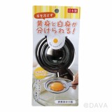 【校友會商城】-【121585 卵蛋分離器積分+現金只要58元】