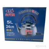 【校友會商城】-【泉光電茶壺5L-24CM(304)積分+現金只要845元】