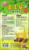 【校友會商城】-【 喜常來-8109 愛玉袋2入-積分+現金只要67元】