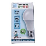 【校友會商城】-【210852 索LED6W球燈泡-白光積分+現金只要63元】