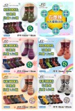 【校友會商城】-【606 石墨烯樂走圓點熊1/2襪積分+現金只要47元】