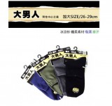【校友會商城】-【950469 2056大男人超細1/2襪黑積分+現金只要47元】