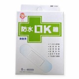 【校友會商城】-【6460 OK絆(防水)8入積分+現金只要24元】