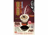 【校友會商城】-【BJ5351 法蘭絨1~2人咖啡濾組積分+現金只要54元】