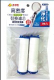 【校友會商城】-【001817 DIY水塞5#積分+現金只要12元】