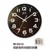 【校友會商城】-【W6912 超靜音時尚簡約掛鐘積分+現金只要194元】