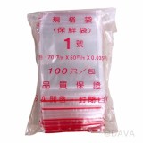 【校友會商城】-【540016 1號夾鏈袋積分+現金只要12元】