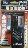 【校友會商城】-【BT168 電池測電器積分+現金只要79元】