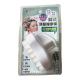 【校友會商城】-【K1567 韓式洗髮按摩梳積分+現金只要55元】