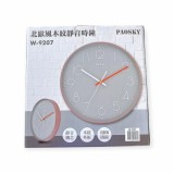 【校友會商城】-【W9207 北歐風木紋靜音時鐘積分+現金只要236元】