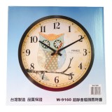 【校友會商城】-【W9160 超靜音貓頭鷹時鐘積分+現金只要226元】
