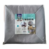 【校友會商城】-【VNY101 3D立體透氣坐墊積分+現金只要42元】