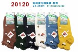 【校友會商城】-【20120 樹熊短筒緹花消臭襪23-26積分+現金只要58元】