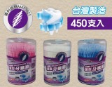 【校友會商城】-【132190 米諾諾魚骨型牙籤刷積分+現金只要47元】