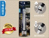 【校友會商城】-【121187 多角度加長起波器積分+現金只要152元】