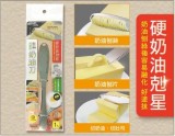 【校友會商城】-【166058 米諾諾刨絲奶油刀積分+現金只要64元】