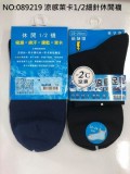 【校友會商城】-【8128 涼感萊卡1/2細針休閒襪積分+現金只要20元】