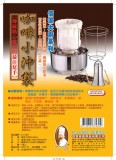 【校友會商城】-【BJ4309 咖啡(小)沖茶袋(18*24cm)積分+現金只要54元】