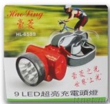 【校友會商城】-【HL6599 9LED超亮充電頭燈積分+現金只要100元】