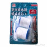 【校友會商城】-【001800 DIY水塞4#積分+現金只要12元】
