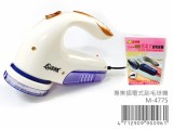 【校友會商城】-【NM4775 專業插電式刮毛球機積分+現金只要163元】