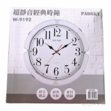 【校友會商城】-【W9192 超靜音經典時鐘積分+現金只要236元】