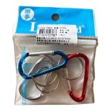 【校友會商城】-【2798A 3入5cmD形扣積分+現金只要13元】